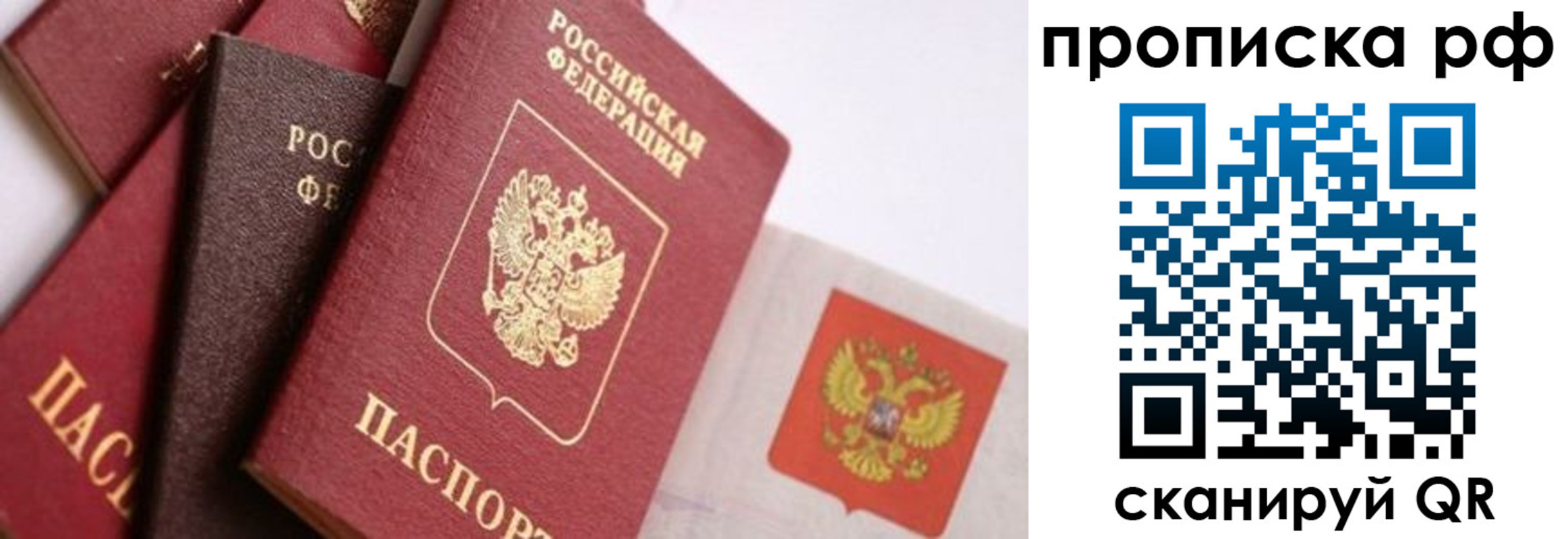 найти адрес прописки в Пермской области