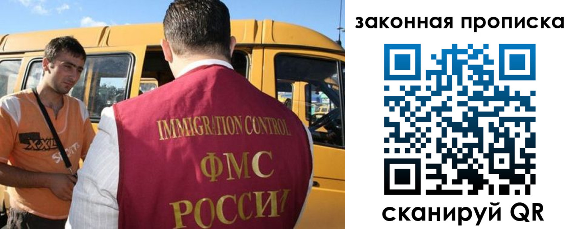 временная регистрация в Пермской области