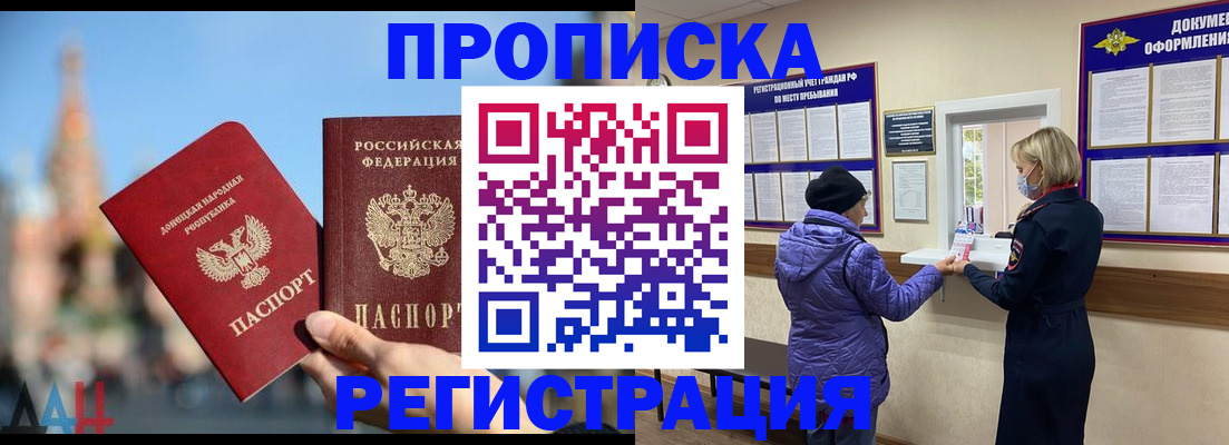 миграционный учет в Пермской области