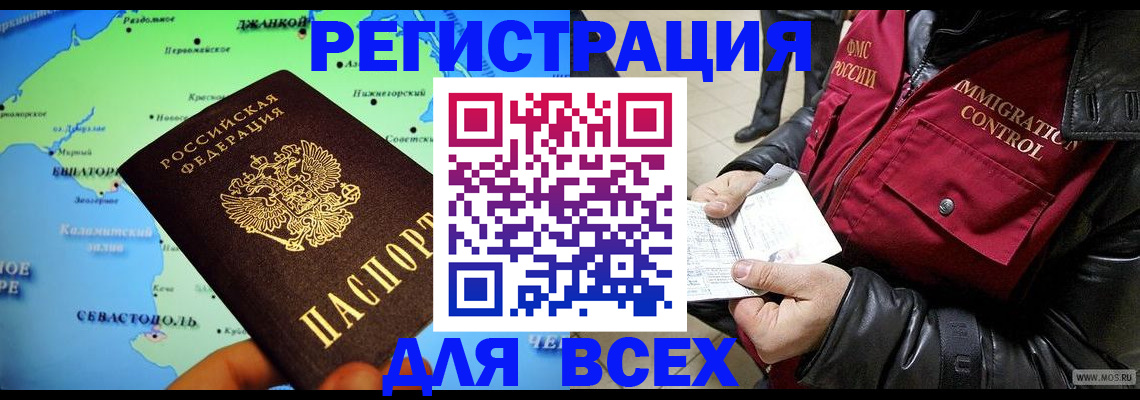 регистрация для дет. сада в Пермской области